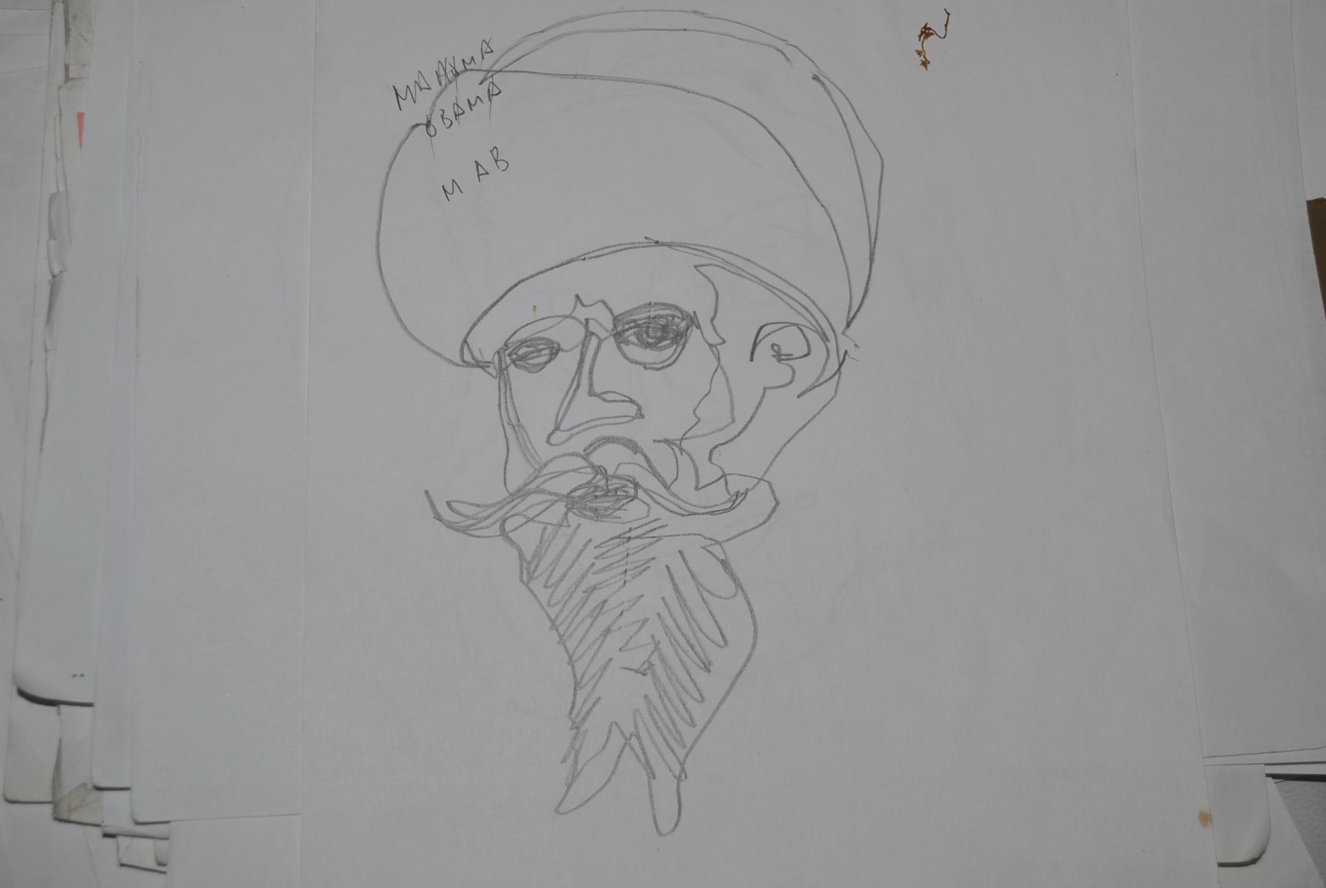 Dibujo